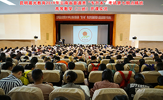 2019ʡͨࡰרԵڵ㾦ߵѧࣩʵ